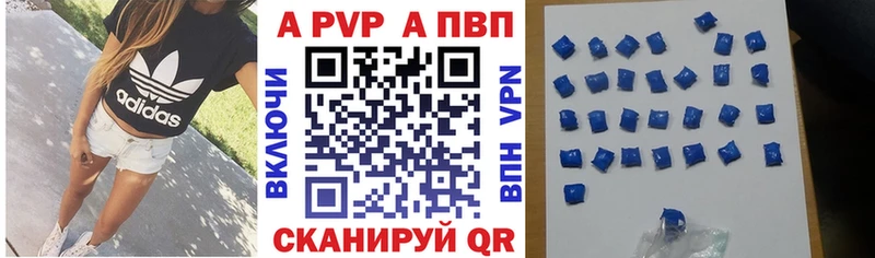 Купить Тюкалинск Alpha PVP кристаллы