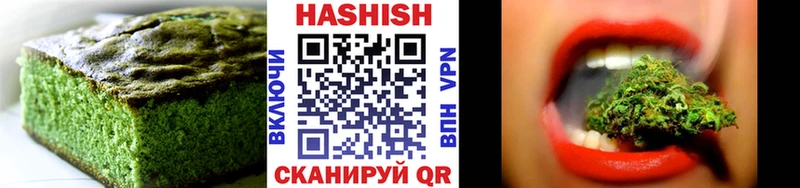 Купить закладки  Тюкалинск  Печенье с ТГК конопля 