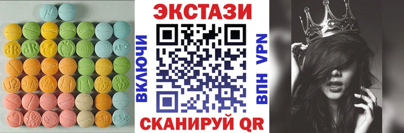 Экстази ешки Тюкалинск