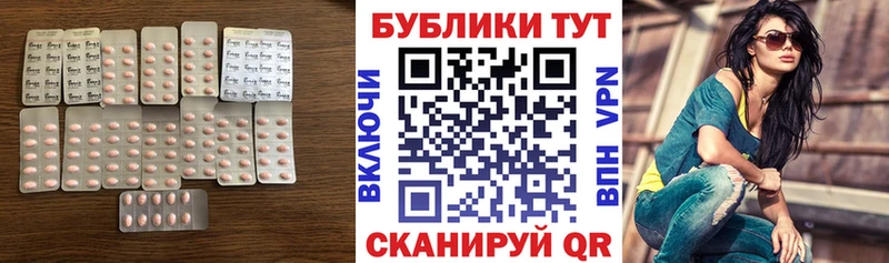 ЭКСТАЗИ MDMA  Купить  Тюкалинск 