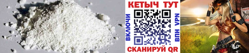 Купить закладки  Тюкалинск  Кетамин VHQ 