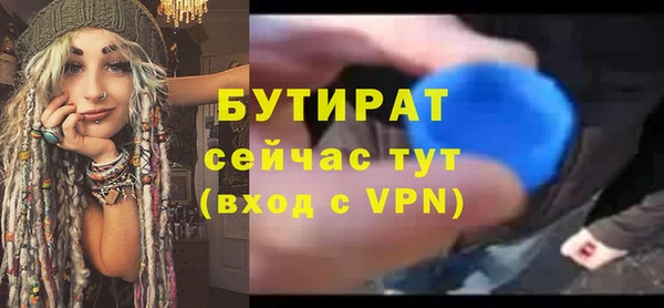 мдма Заволжье