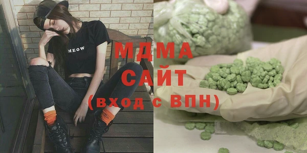 мескалин Заволжск