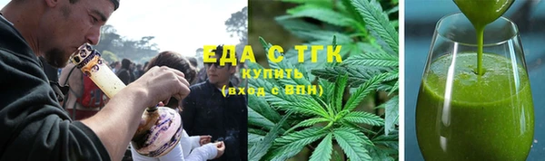 мескалин Заволжск