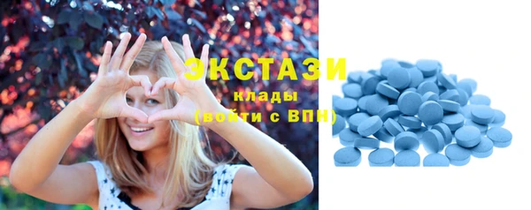 эйфоретик Заводоуковск