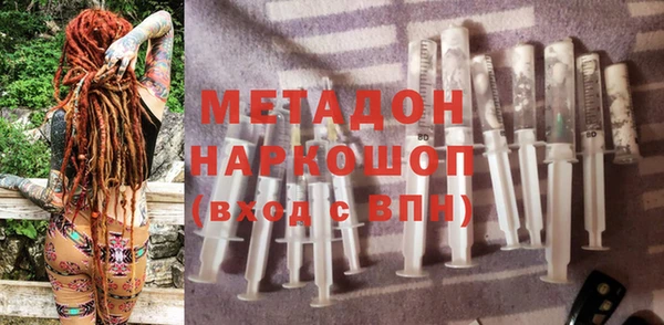 эйфоретик Заводоуковск