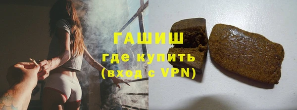 мескалин Заволжск