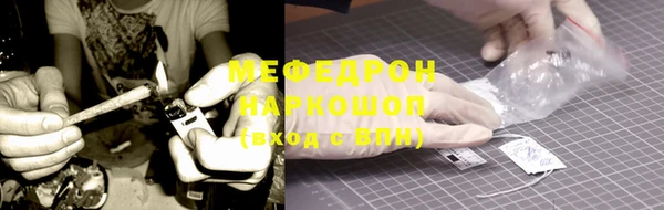 эйфоретик Заводоуковск