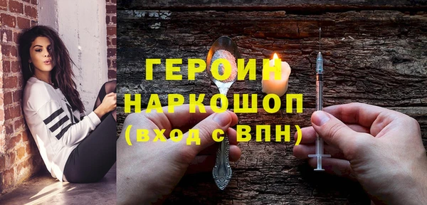 мдма Заволжье