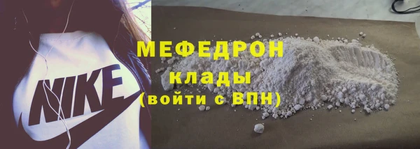 эйфоретик Заводоуковск