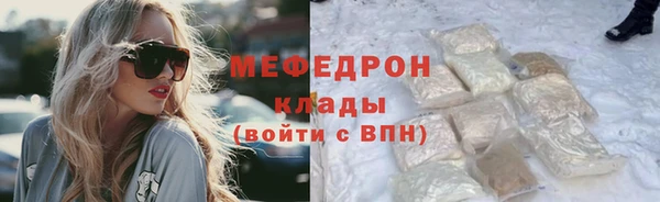 мдма Заволжье