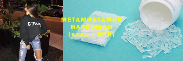 эйфоретик Заводоуковск