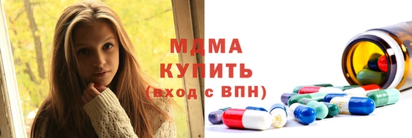 мескалин Заволжск