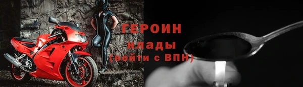 мескалин Заволжск