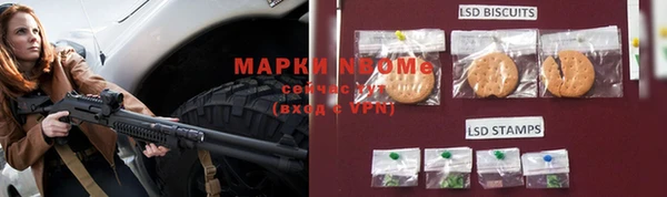 мескалин Заволжск