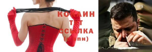 мдма Заволжье