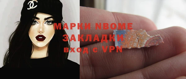 мескалин Заволжск
