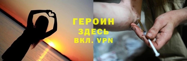 мескалин Заволжск