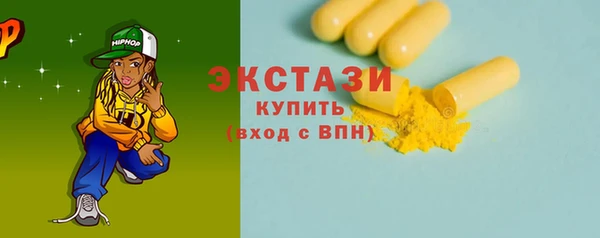 мескалин Заволжск