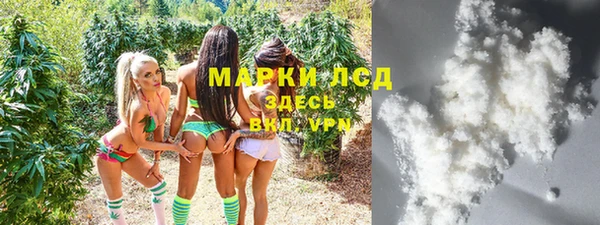 мескалин Заволжск