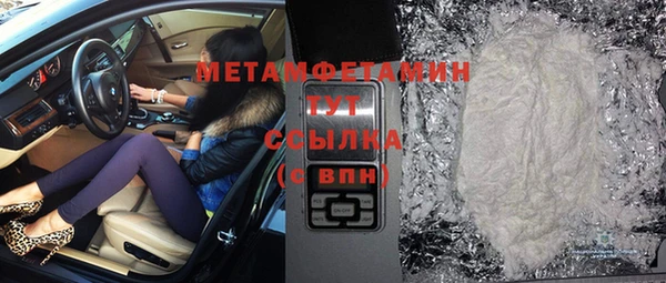 мдма Заволжье