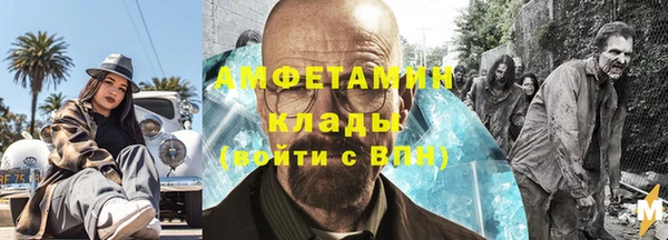 мескалин Заволжск