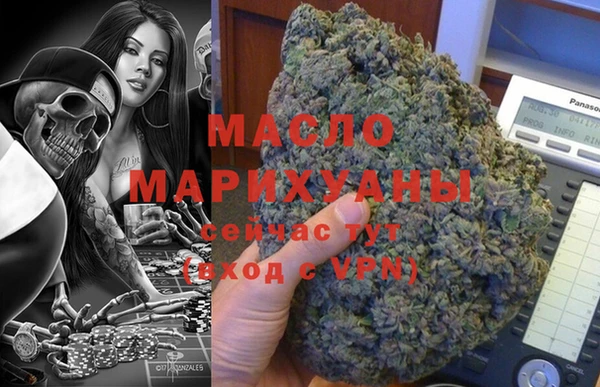 эйфоретик Заводоуковск