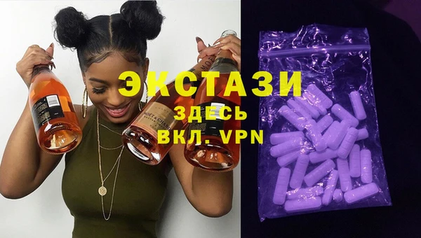 мескалин Заволжск