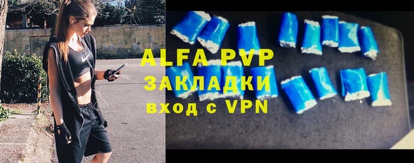 мескалин Заволжск
