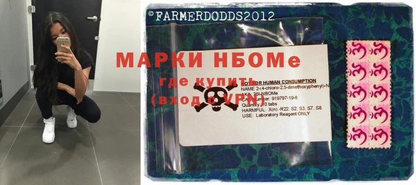 мдма Заволжье