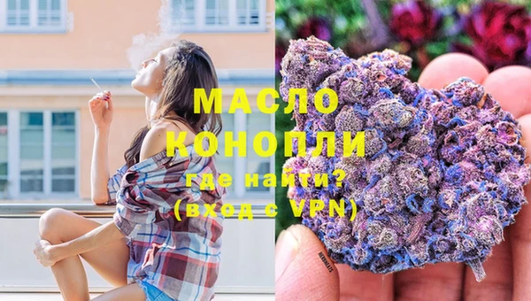 мдма Заволжье