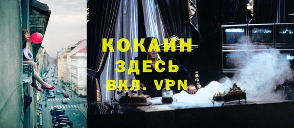 мдма Заволжье