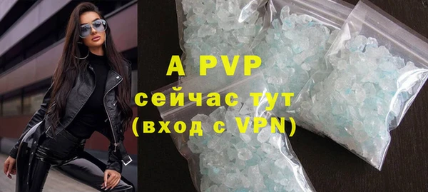 эйфоретик Заводоуковск