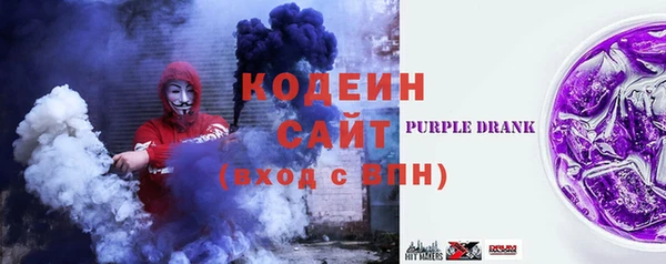 мдма Заволжье