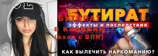эйфоретик Заводоуковск