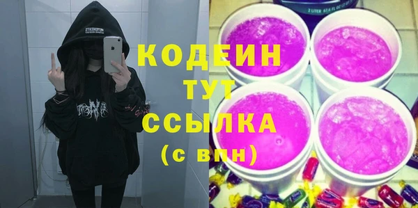 мдма Заволжье