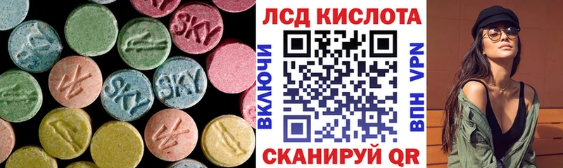 LSD-25 экстази кислота  Купить закладки  Тюкалинск 
