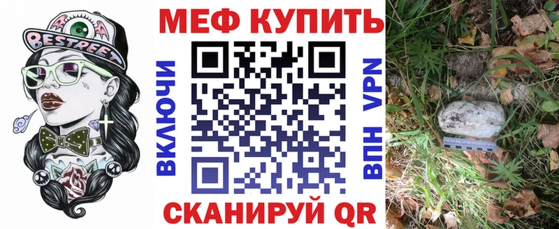 Меф VHQ  Купить закладки  Тюкалинск 