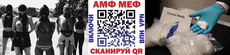Купить  Тюкалинск  МЕТАМФЕТАМИН Methamphetamine 