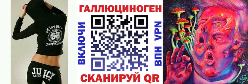 Купить где  Тюкалинск  Галлюциногенные грибы прущие грибы 