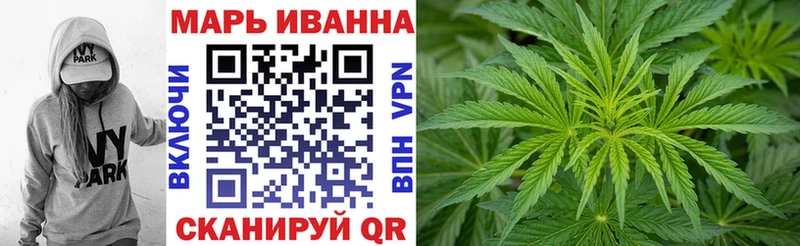 МАРИХУАНА конопля  Купить где  Тюкалинск 